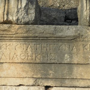 A Greek inscription from one of the tombs.