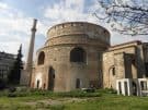 The 4th century AD Rotonda at Thessaloniki.